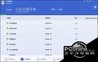 win10显示有木马病毒删除不了怎么办