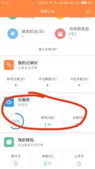 云端盯盘使用的软件哪个更好？拜托各位介绍一款。