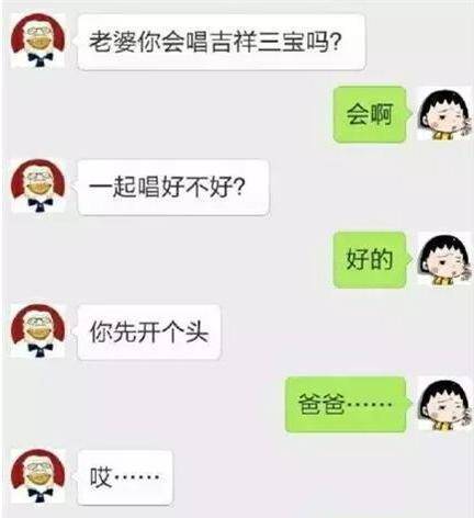 趁女友在健身,我偷拿她手机把我的名字改成备胎,结果