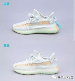 阿迪Yeezy Boost 350 V2 亚洲限定真假对比