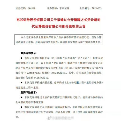 北京京东方是国企，前几天面试通过了，但是要中专以上学历，我没有，办了个假的，不知道能不能行啊，这...