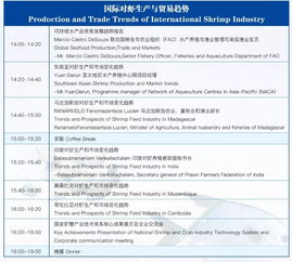 水产饲料上市公司有哪些