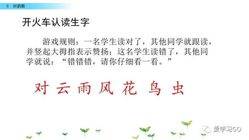 怎样解释团结的含义词语-请大家用两个字或者一个词语来形容“团结”？