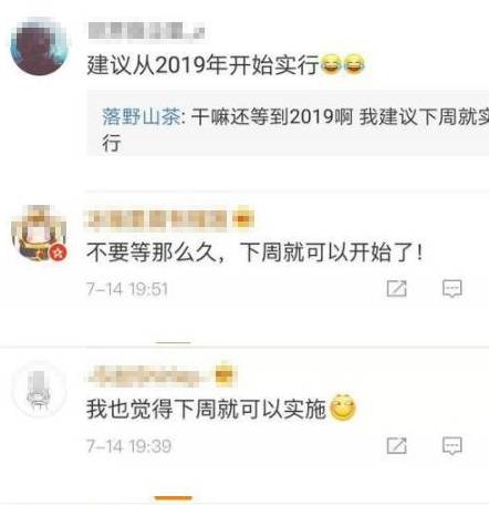 双休制是哪个专家建议的？你认同代表们提出的8小时双休制和个税起征点提高到1万吗