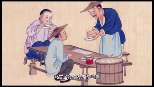 无身旺运,水月镜花 