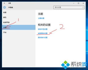 win10一直弹出发现威胁怎么办