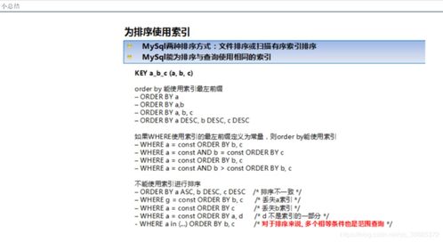 mysql会优化查询条件的顺序吗(sql查询where语句多个条件先后顺序)