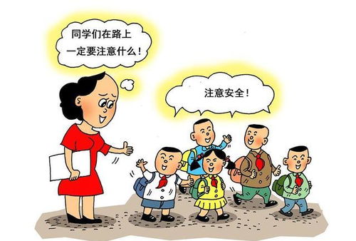 “嘱咐”的意思如何、嘱咐的读音怎么读、嘱咐的拼音是什么、怎么解释？