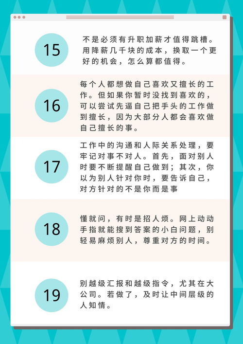 从哪可以了解生活常识知识(了解生活常识的软件)