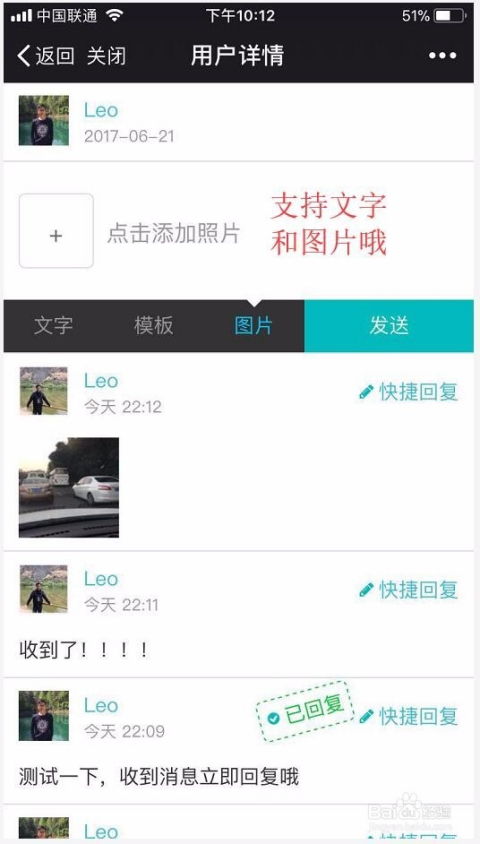 微信公众号发消息咋样提醒,微信公众号怎么开启消息提醒?