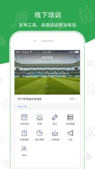 九州体育app网页版(图4)