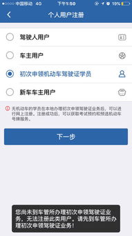 驾校报名后多久不去自动取消资格？