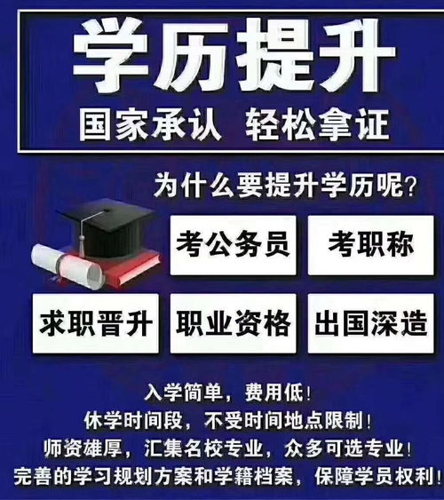 广州丰文教育自考收培训费,自考本科培训费