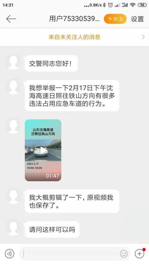 网拍违法吗会有什么处罚,网络摄影违法吗? 网拍违法吗会有什么处罚,网络摄影违法吗? 应用