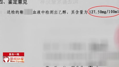 同一地点 两男子酒驾先后被查