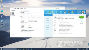 win10需要安装dx12