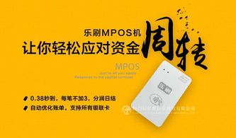 乐刷pos机刷卡后,如何查看交易记录 (pos机如何查看刷卡记录)