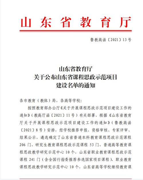 上海市2019高级会计师评审