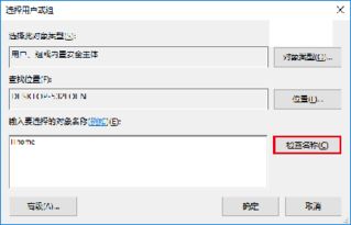 win10安装win7错误