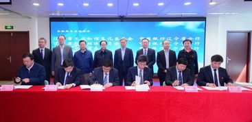 中国银行辽宁省分行与5家政府单位签署战略合作协议 