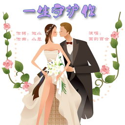 双方婚神和太阳相冲,请教两个婚神相位的意义