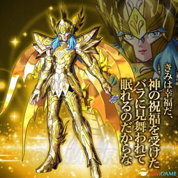 圣斗士星矢 斗士之魂双鱼座阿布罗狄背景及招式 