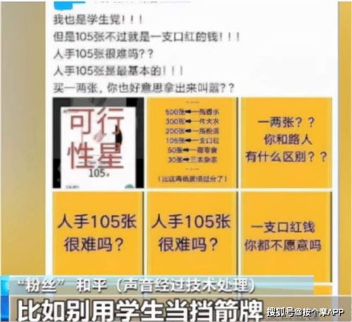 王一博出道7周年 央视曝光饭圈集资乱象,肖战粉丝成重灾区