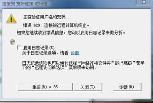 怎样在网上电购新股？