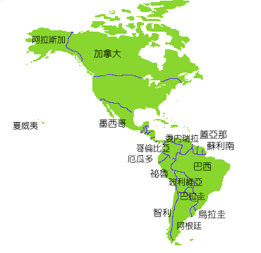 美洲 America亚美利加洲 图片欣赏中心 急不急图文 Jpjww Com