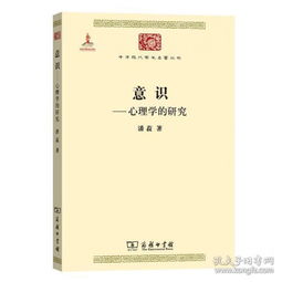 综合性图书 国学古籍 