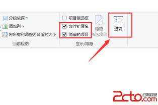 win10应用图标显示异常