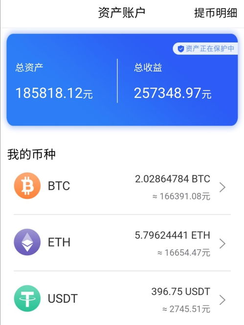  卖以太坊有什么技巧,以太坊交易应该注意什么？ 百科