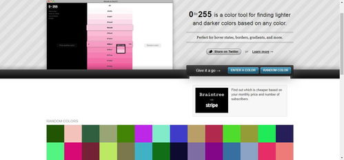 如何学习配色 超好用的配色网站,再也不用担心色盲啦