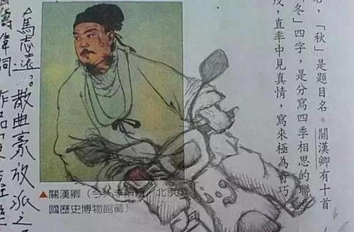 熊孩子把书上名人画的 面目全非 ,老师 古人都让你给气活了