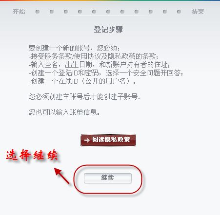 p网怎么注册账号,p网络账号注册指南 p网怎么注册账号,p网络账号注册指南 快讯