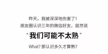 如果有个不算太熟的人很大方，经常帮你买单，应该怎么拒绝他呢？