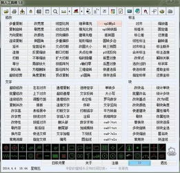 学CAD不会用插件可不行 六大插件汇总 让你的效率倍增