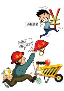 安全事故四不放过是指什么