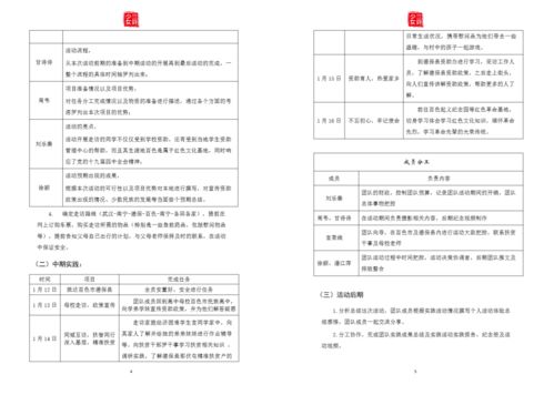 平型关实践报告范文—平型关纪念馆怎么预约？