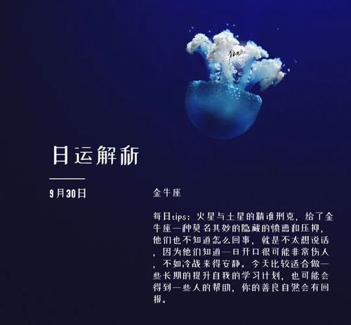 顺行的土星遇上逆行的火星,擦枪走火