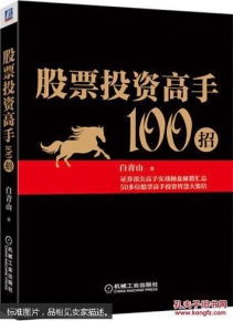 哪位高手帮忙分析一下九芝堂这只股票可以参与吗？