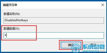 win10系统如何使用f6键