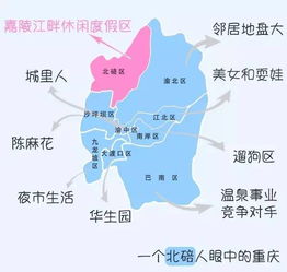 微咖 重庆新地图公布 厉害了wrod重庆