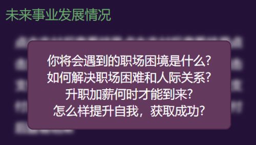 大塔罗占卜 你的感情事业财运预测,该怎样前行