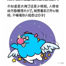 我是射手我骄傲 虽然永远都在找东西 