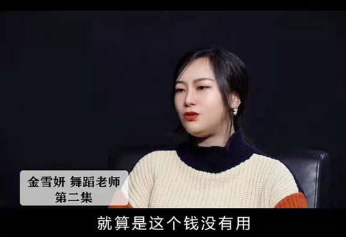 公公癌症花光了家里的积蓄,只能出去借,我一句话婆婆掉眼泪了