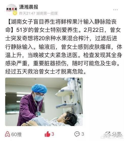 用无尼古丁的电子烟戒烟靠谱吗 怎么才能完全戒掉 