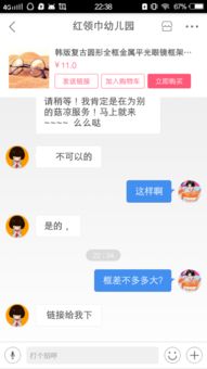 网上链接是什么意思,了解网络链接