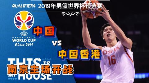 2015男篮亚洲杯,中国队夺冠