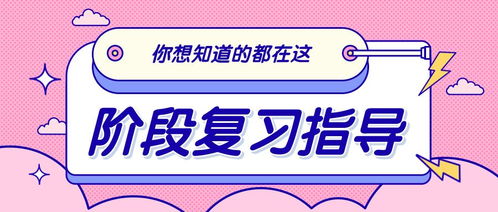 上戏考研 家庭伦理题材电视剧专题 上